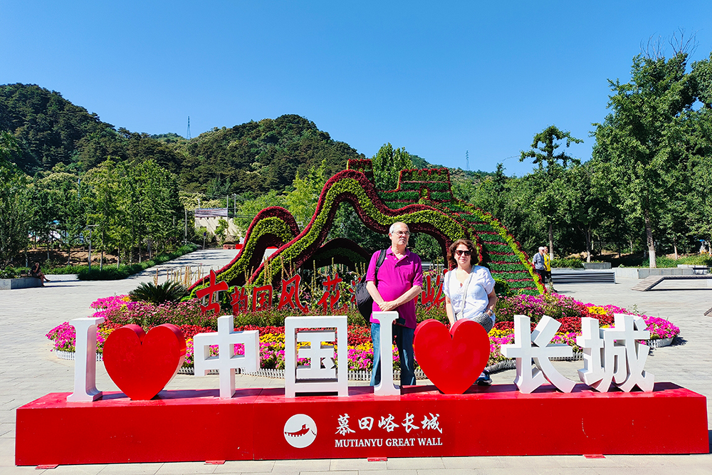 Tour 5 ,   Ming dynasty Emperor Tomb . Mutianyu Great Wall .